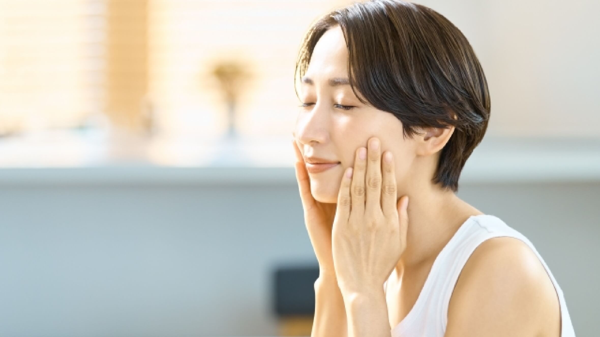 筆者のスキンケア体験